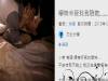 美女學妹失戀找他單獨到宿舍, 「學長 ……我可以跟你……?」他脫下衣服後,卻…