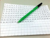 夜市新遊戲「寫數字」,從1寫到600就有獎品拿!沒想到過關的人竟然不到十分之一....太扯了!