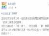 男友與酒肉朋友愛開嘴砲玩笑,她一句話霸氣總結被大家讚爆!