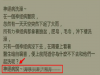 神經病院突然下大雨,病患們「發了瘋似」的衝到樓下洗澡!院長問其中一人為何不一起去,那個病患竟然說....