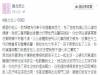 狠小三準備代替她成為三個孩子的媽,她臨走前還請老公叮嚀小三...