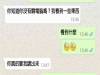 他背著女友花錢找女人被發現時慘遭大家圍剿怒罵,但是看了他「說出口的痛」大家竟然住口了…