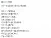 女子整天發瘋還要父親打死她,知道原因後令人無限感嘆與鼻酸...