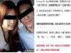 她發現了男友最恐怖惡心的一面!為了那個女人,她這才知道男友是畜生!她的悲慘遭遇讓近萬網友都聲援她!!