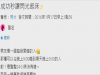 她的男友超愛睡覺,無論「做什麼」都弄不醒他!結果女生最後「這一招」竟讓男友當場.... 快笑死了!