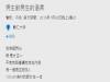 走路時誤把旁邊男生朋友當成女朋友,結果讓大家笑翻了...XDD