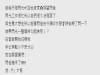 在客廳與女友調情爸爸突然出現,本想瞞過爸爸沒想到...XDD
