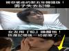 被你偷走的那五年韓國版!男子失去記憶,女友用『粒』喚醒他!恢復記憶後一切都變了...