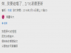 姊姊無心的整人遊戲卻換來妹妹超認真的回覆!姊妹間的好感情讓網友各種羨慕阿!