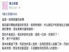 男友在當兵她偷跟別人出軌,竟不小心懷孕了!男友不忍心扛下來,下場居然.....