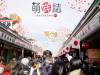 喵妹的日本宅宅跨年之旅小遊記 *´∀` ~♥(中)東京海賊塔我來啦!