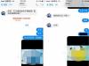碰上FB要號碼幫收簡訊,他竟出如此「大絕」,讓詐騙集團崩潰怒罵連連...