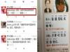 速看!日本人現在開始流行講這種「偽中國語」了!沒想到「最後一句」竟讓全台灣人都看傻眼了...