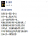 才剛嫁進去,沒吃飯還要幫忙洗碗....老公看到後霸氣說了「一句話」所有媳婦都讚到不行!全世界的男人都該學學!!