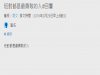 「班對」真的沒有想像中的容易阿!網友超中懇的結論讓大家含淚認同阿...