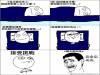 睡覺前的心裡話都不可信XD