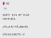 和男友洗澡一個太習慣就邊洗邊尿尿,結果男友竟然...