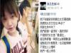 網友在跟女友激情恩愛,眼看就要抵達終點的時候女友突然「一句話」,下一秒悲劇了!男友好可憐...