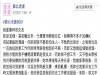為了養活不肯出去工作的公主女友,每天加班熬夜賺錢,最後患上精神分裂癥了還被他們嫌棄...