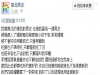 八點檔不只在電視上!看完會讓人哭瘋的超展開劇情居然真實發生了.....