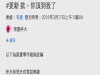 因為我是男友的初戀,第一次親吻擁抱時他竟然尷尬的...