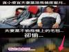 難得搭飛機出國玩!貪小便宜夫妻黨不拿飛機上的毛毯,卻偷拿.....