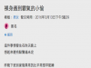 女子半夜「洗完澡」走出來,好死不死遇到小偷闖門!她只圍一條圍巾嚇得衝進房,沒想到下一秒小偷竟然...