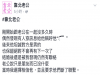 某天我發現老公限制了弟弟所有行動,和同學不能互動行程必須報告....就在前幾天看見弟弟的訊息對話稱他為...我爆炸了