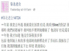 老公跟同事搞外遇...直到小三懷孕之後,威脅老公匯錢我才知曉...
