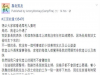 犀利人妻的劇情發生在我身上了...男友搞了我的表妹...
