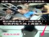 宅男宿舍隔壁搬來了一個新美眉,宅男每天晚上爽翻天...