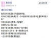 為什麼結了婚連交友的權利也沒有了,你連女性朋友也不讓我交...