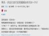 「女追男,隔鋼紗」終於完結篇了!沒有童話故事的劇情,這...就是青春阿...