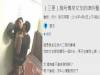 廁所傳出女友偷情的聲音,他跟室友「男男聯合起來」報復!女友最後的下場慘不忍睹!