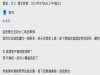 婊子女友出軌被男友聽到,男友計劃了這個行動讓女友後悔大哭啊!