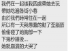她胸部不到A罩杯被男友偷摸一次當場大崩潰,男友尷尬幾秒之後對她說了這句話...