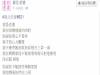 男性友人單獨邀她去U2「看電影」...故事神展開讓大家都佩服她的勇氣與體力阿!