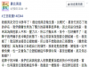 男朋友說要和我公證結婚,而我卻堅持不要,結果他說了如此傷我心的話...