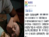 16歲那年被家教做出「這件事」後,一直很害怕男生!直到遇見一位「暖男」,最後竟然...網友看完都放話要肉搜他!