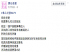 靠北老公的姊姊,不僅在背後亂放話,還嫉妒老公花錢帶我出去玩!最後媳婦霸氣的6點反擊讓所有人都拍手叫好了!