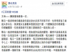 那天情人節你不給我看手機,我還傻傻的以為你只是在逗我玩,誰知道隔天你跟我說你有用交友軟體跟別的女生聊天...