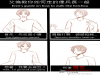 艾倫四步驟教你立馬變兵長,附圖教學喔~