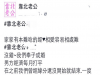 我老公~之前跟已婚的女生單獨南下同遊.到老公的租屋處時..女生竟然主動要求要我老公幫她...........