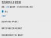 那年高中我惹到角頭老大,朋友為了保住我的命私下去找了角頭老大,結果.......