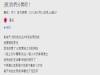 最不捨分離的男友對她說了這句話,其實不是不愛,而是太愛了...
