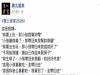 嫁人以後媽媽 爸爸 婆婆語錄對比下來就知道誰好誰壞了