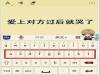 把鍵盤的第二排字母由左往右念過去,居然發現了一串神祕密碼