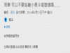 我的奇葩同學他尿尿喜歡露雞雞而且站立尿斗很遠,而那個原因竟然是...