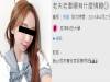 女網友嫌因為「在一起太久」沒有火花,想用角色扮演來向男友求愛!沒想到男友竟然提出「腳色互換」結果竟然...