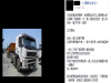 這位貨車司機抱著必死決心透露「大車很容易就能結束掉一個人的生命」...多一個人看到就能多救一條命!
